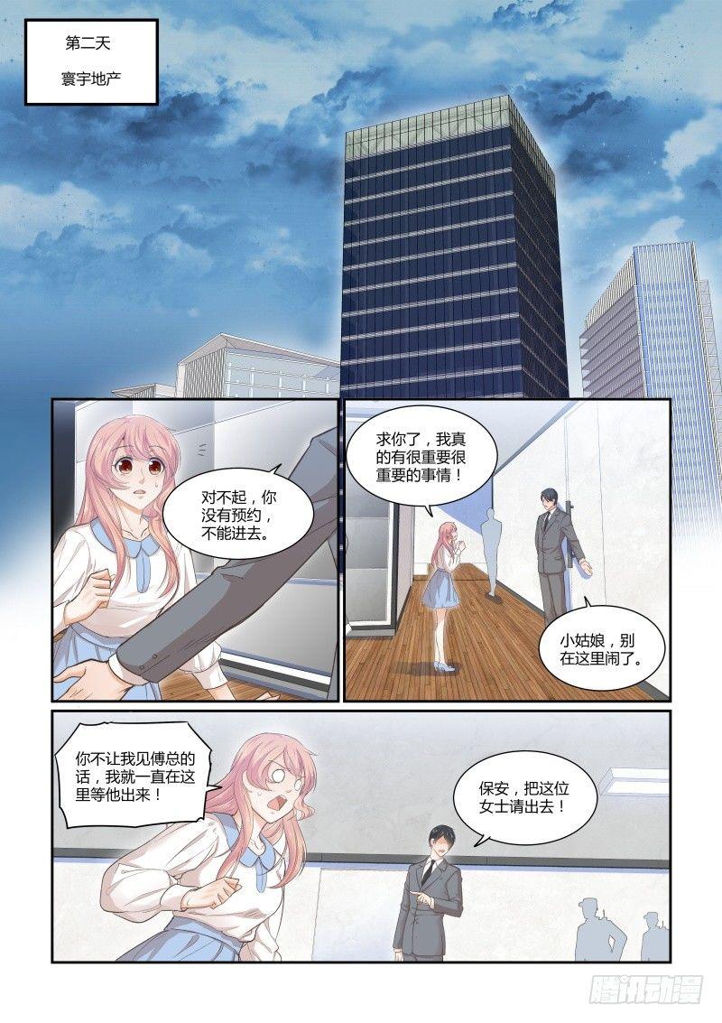 第二十五话10