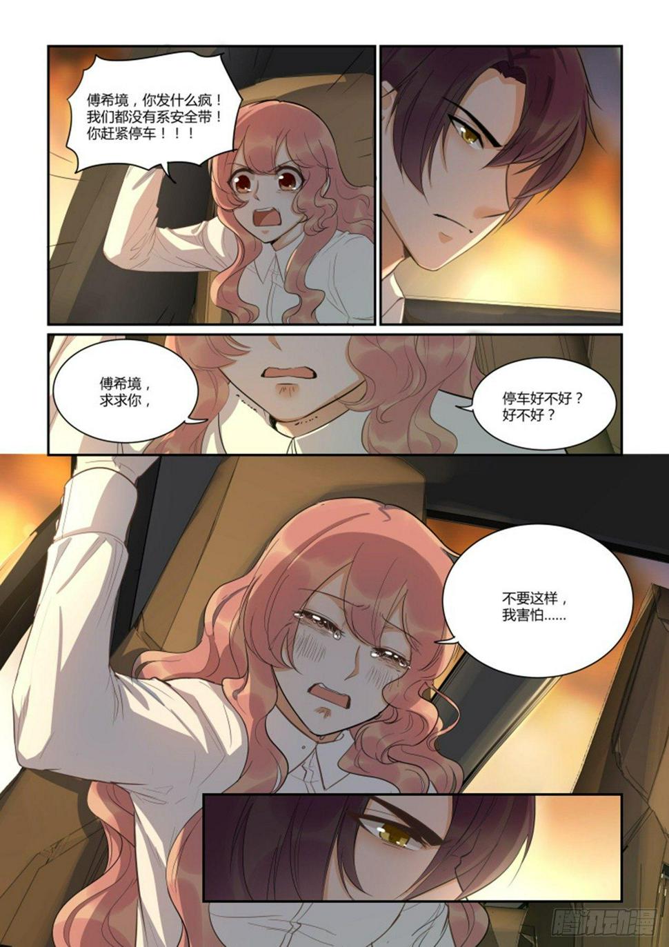 第四十五话12