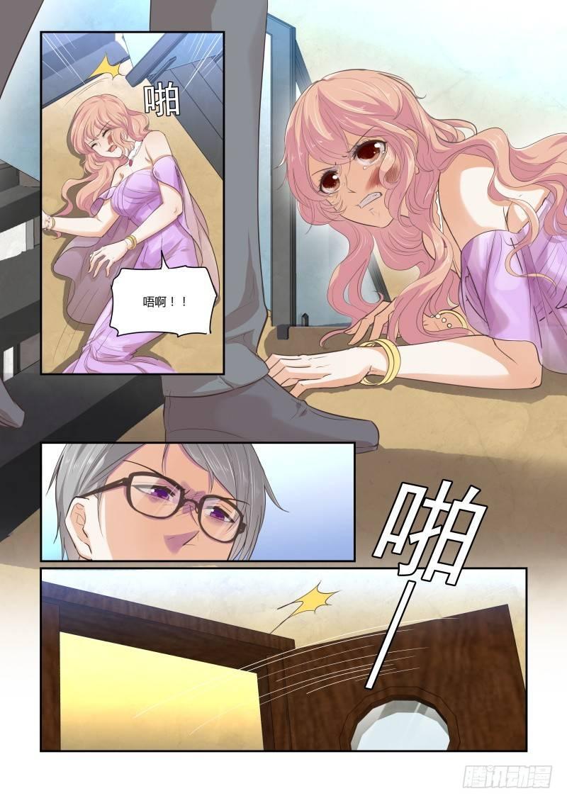 第二十三话4