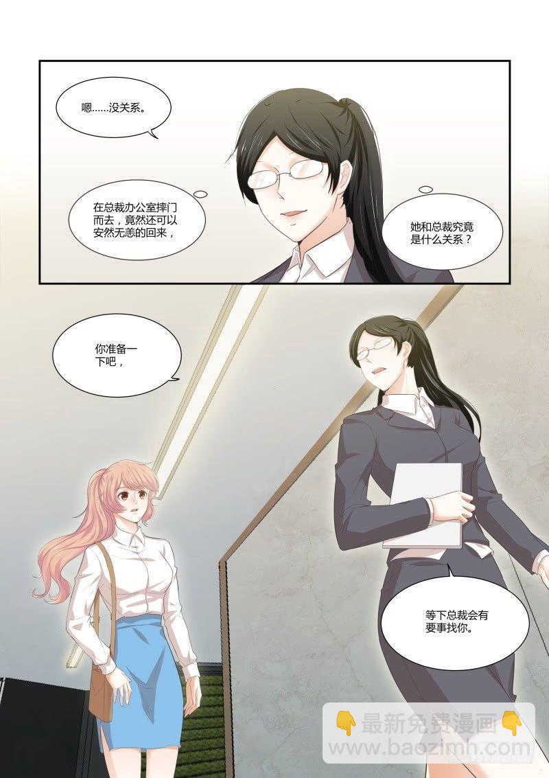 第十四话15