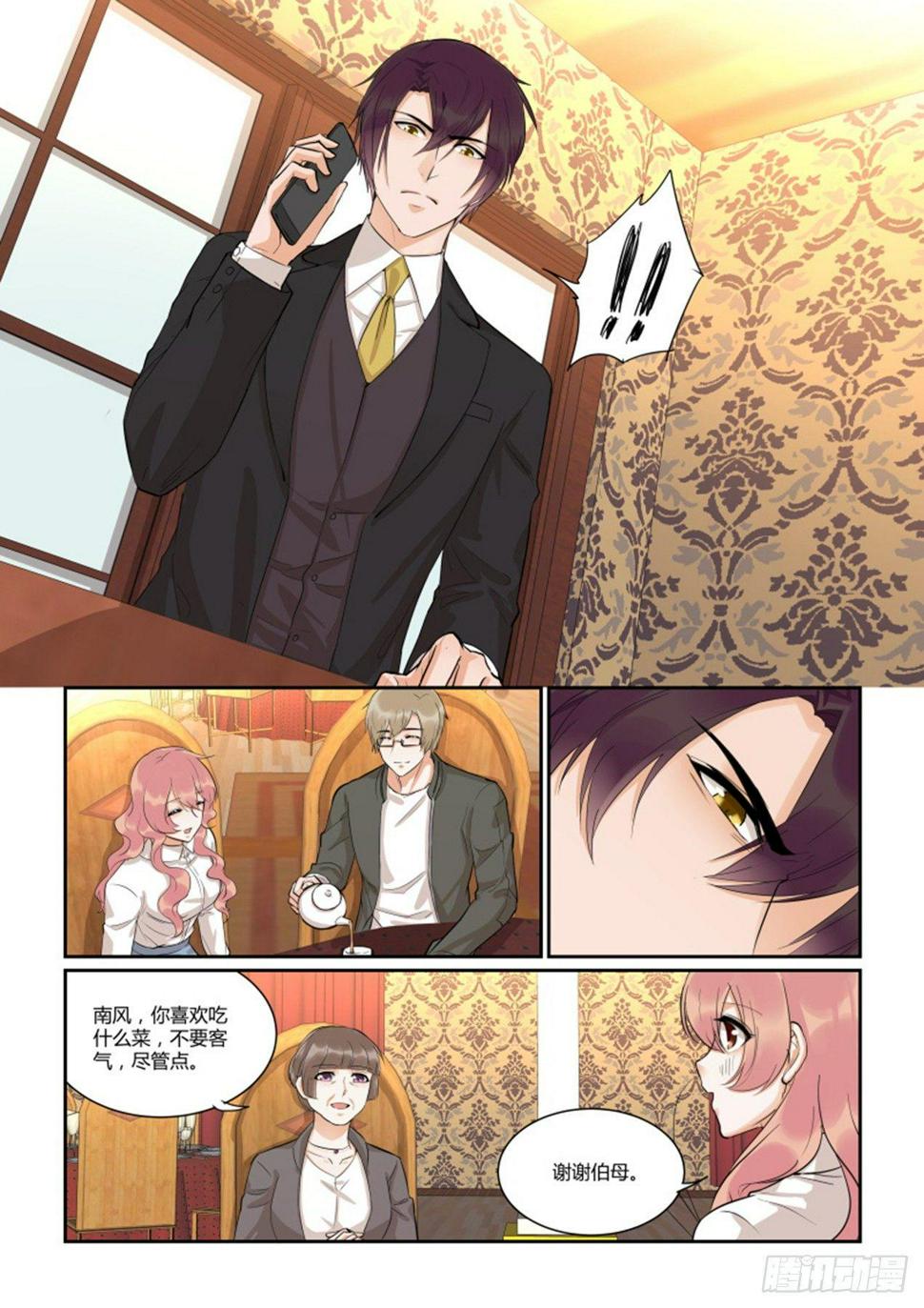 第四十五话5