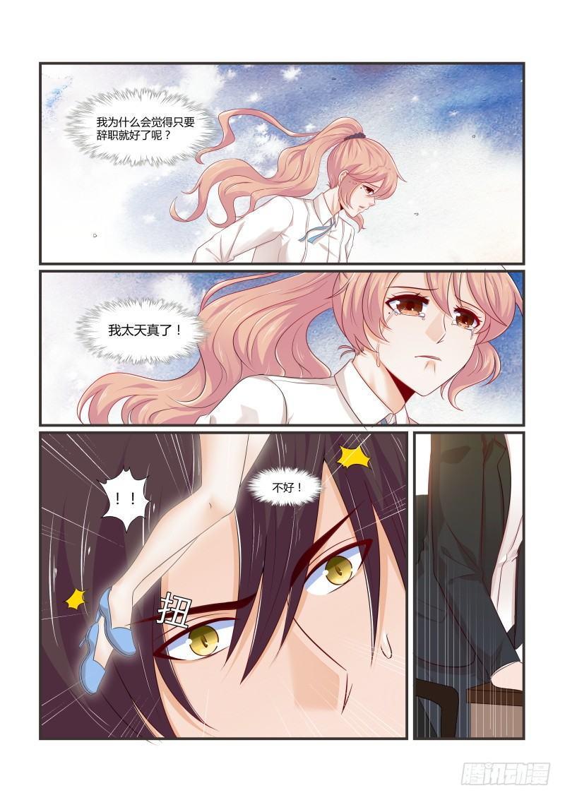 第十二话9