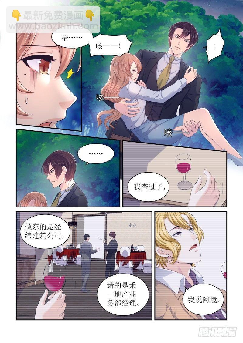 第二话 上10