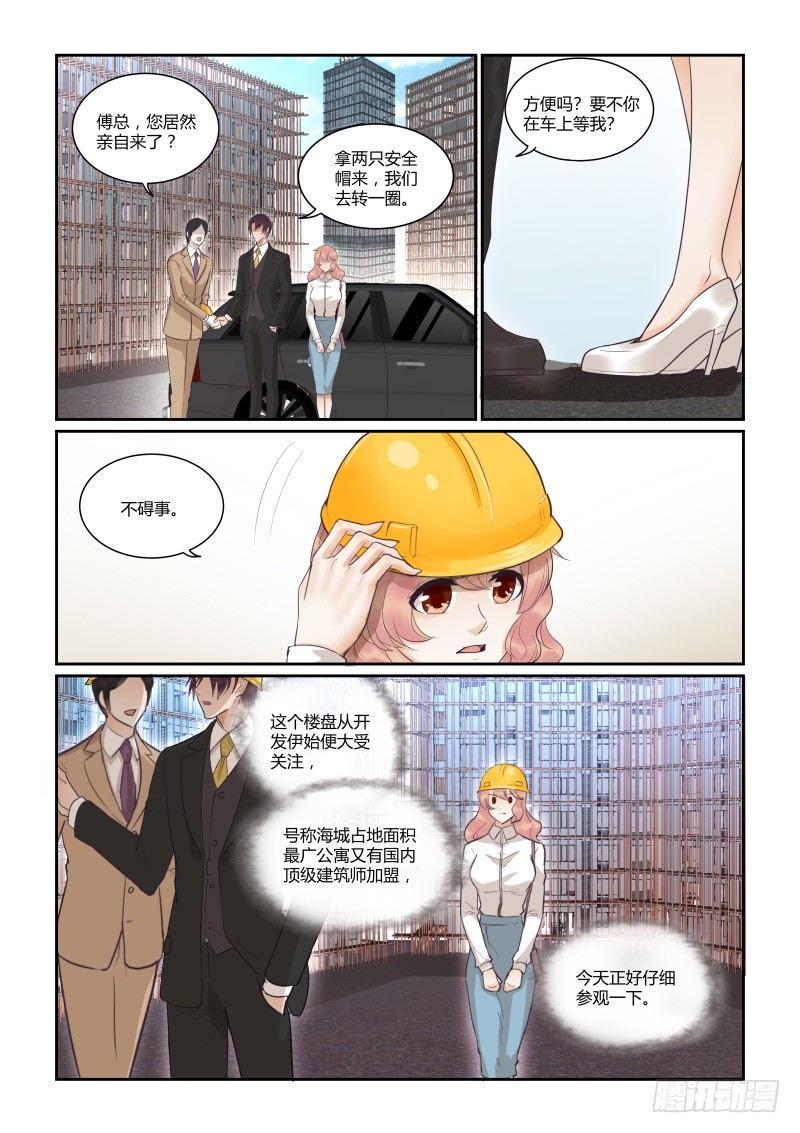 第三十七话7