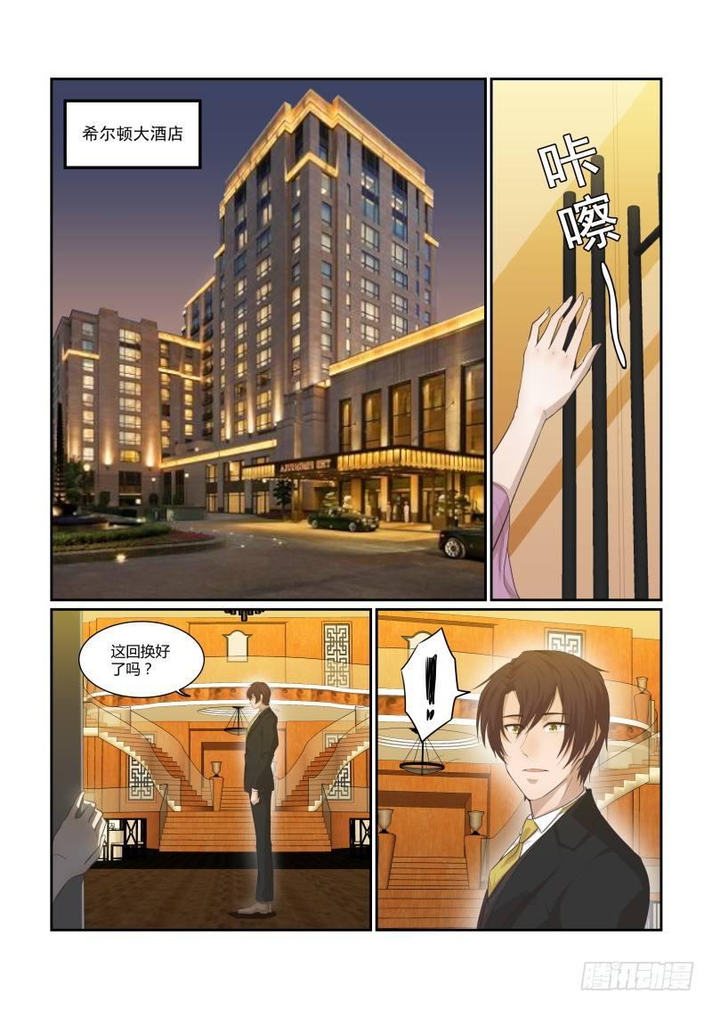 第二十二话3