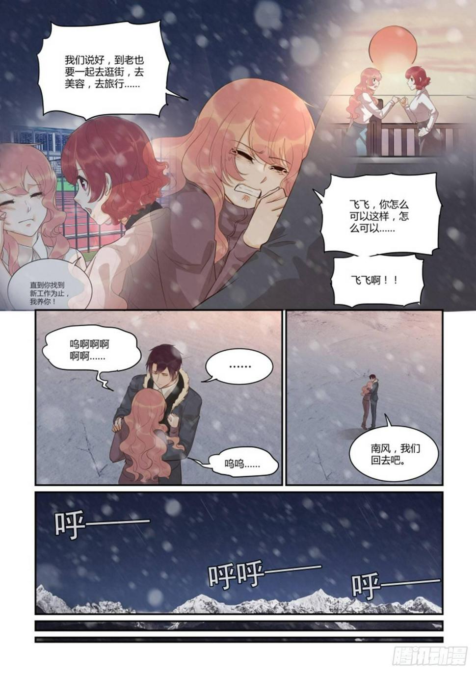 第五十话9