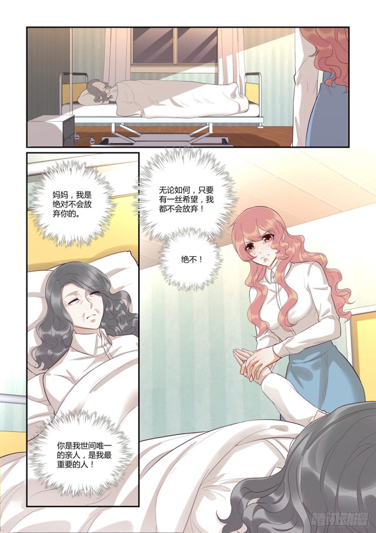 第四十三话15