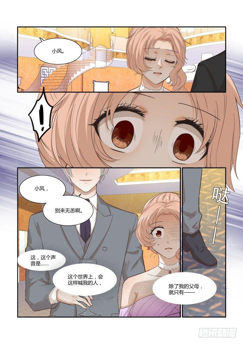 第二十二话7