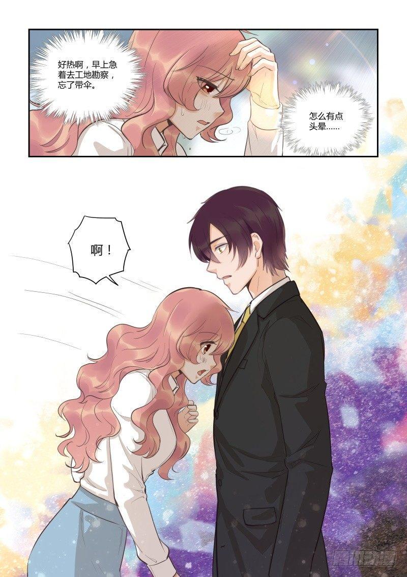 第四十二话14