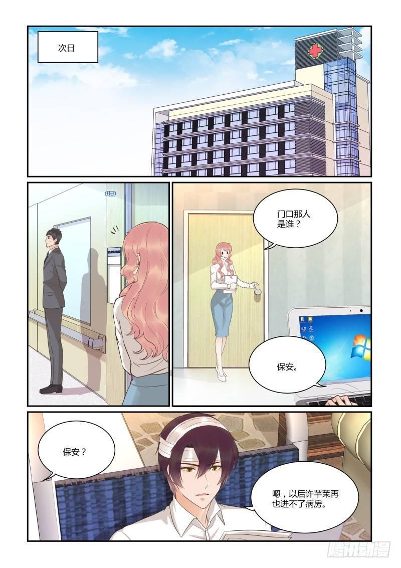 第四十一话1