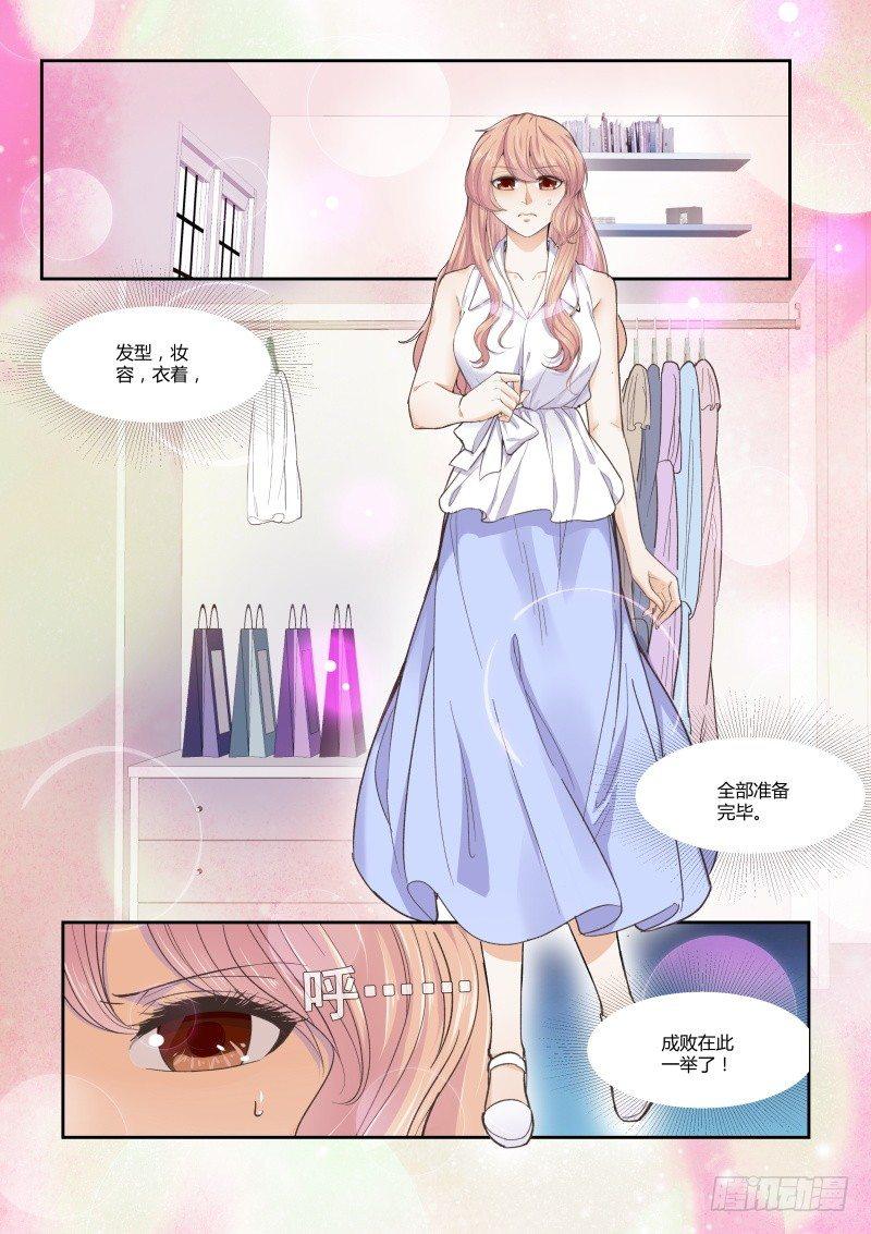 第二十六话3