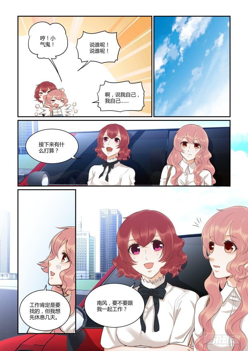 第四十二话7