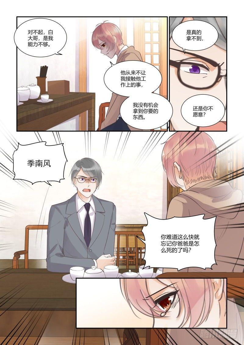 第三十一话10