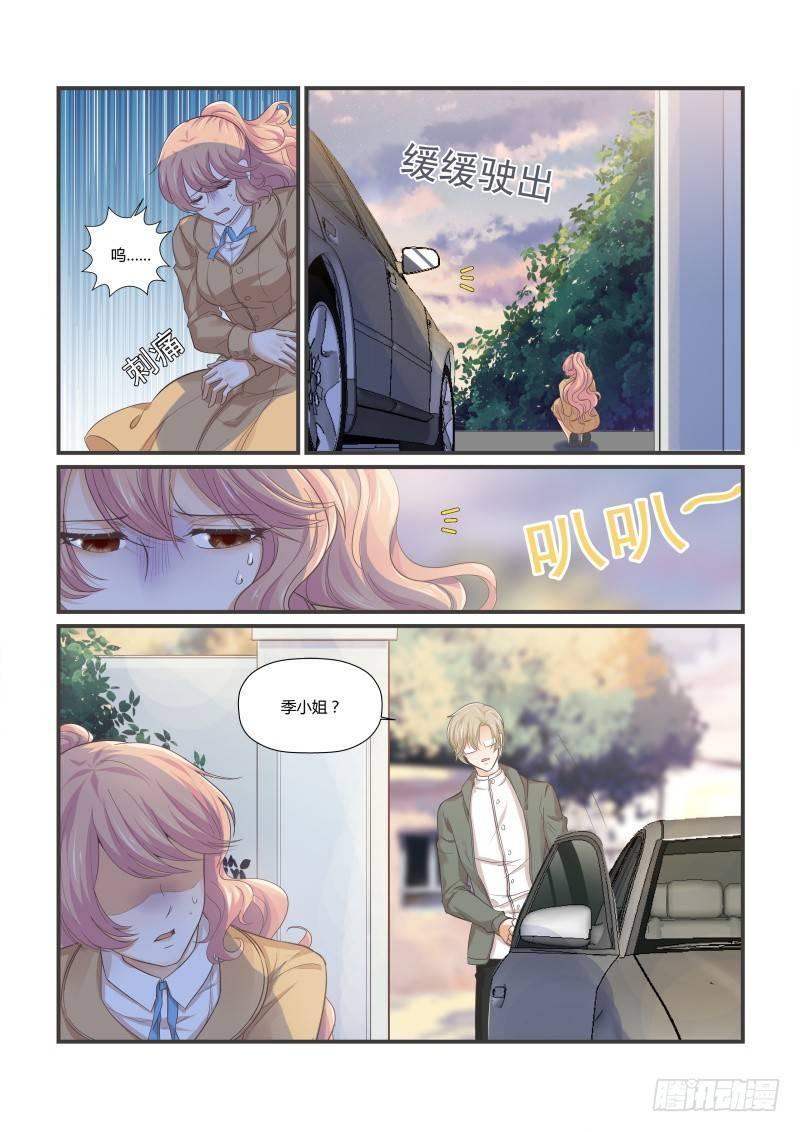 第十三话8