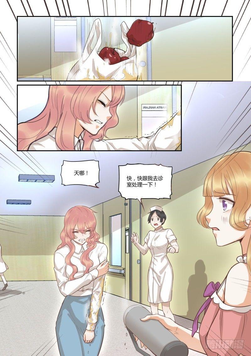 第四十话1