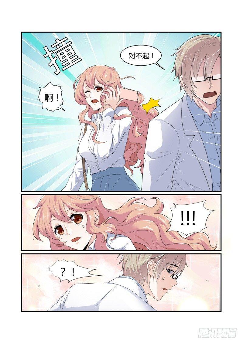 第七话5