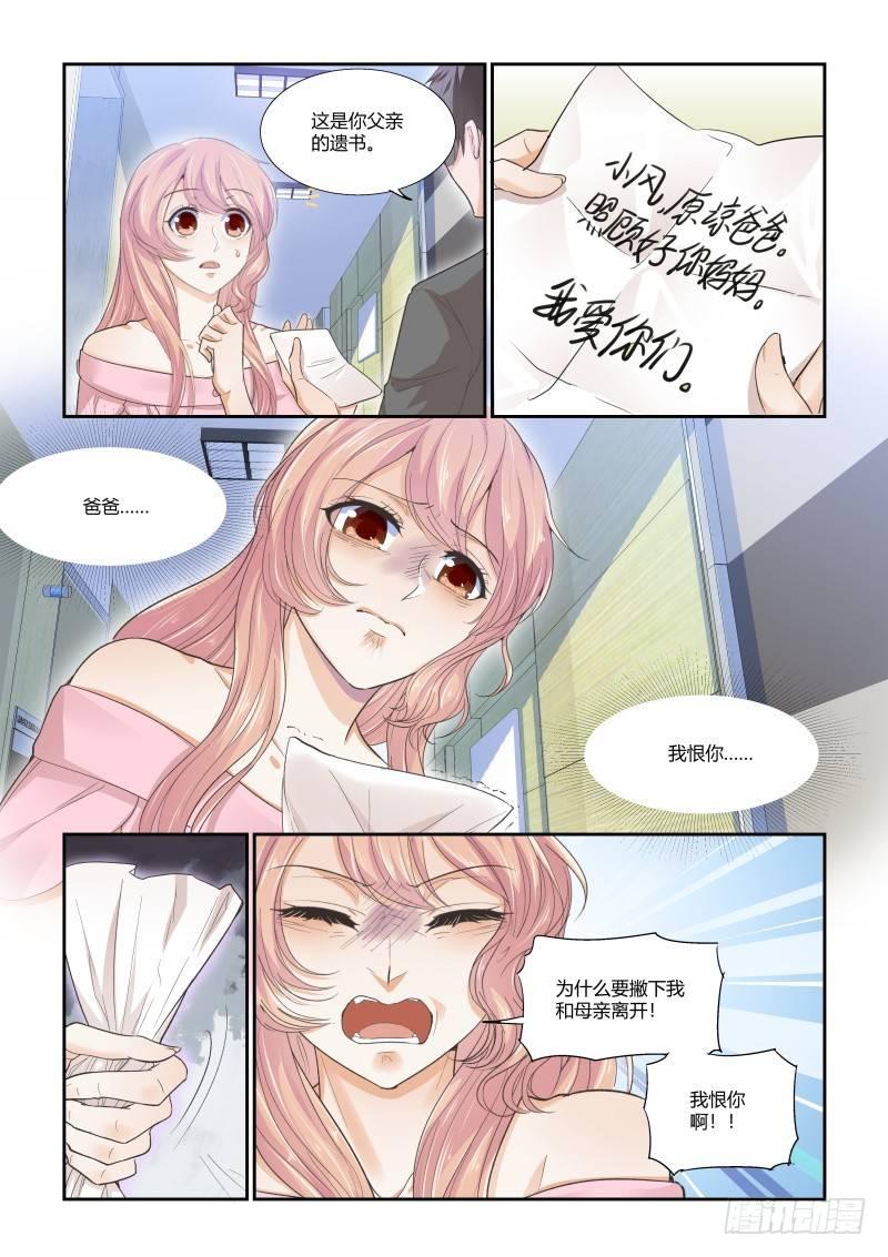 第二十七话14