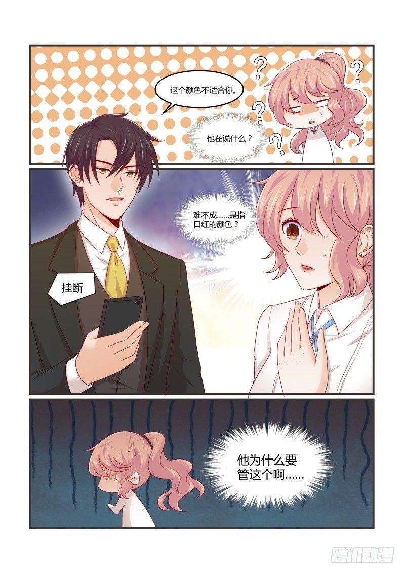 第十二话2