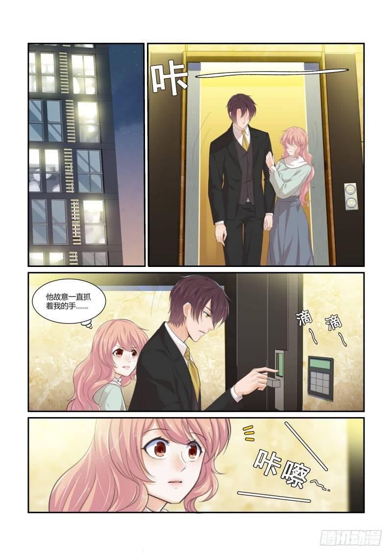 第十七话6