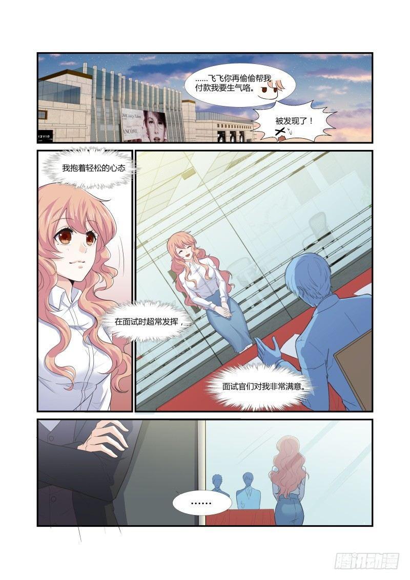 第七话14