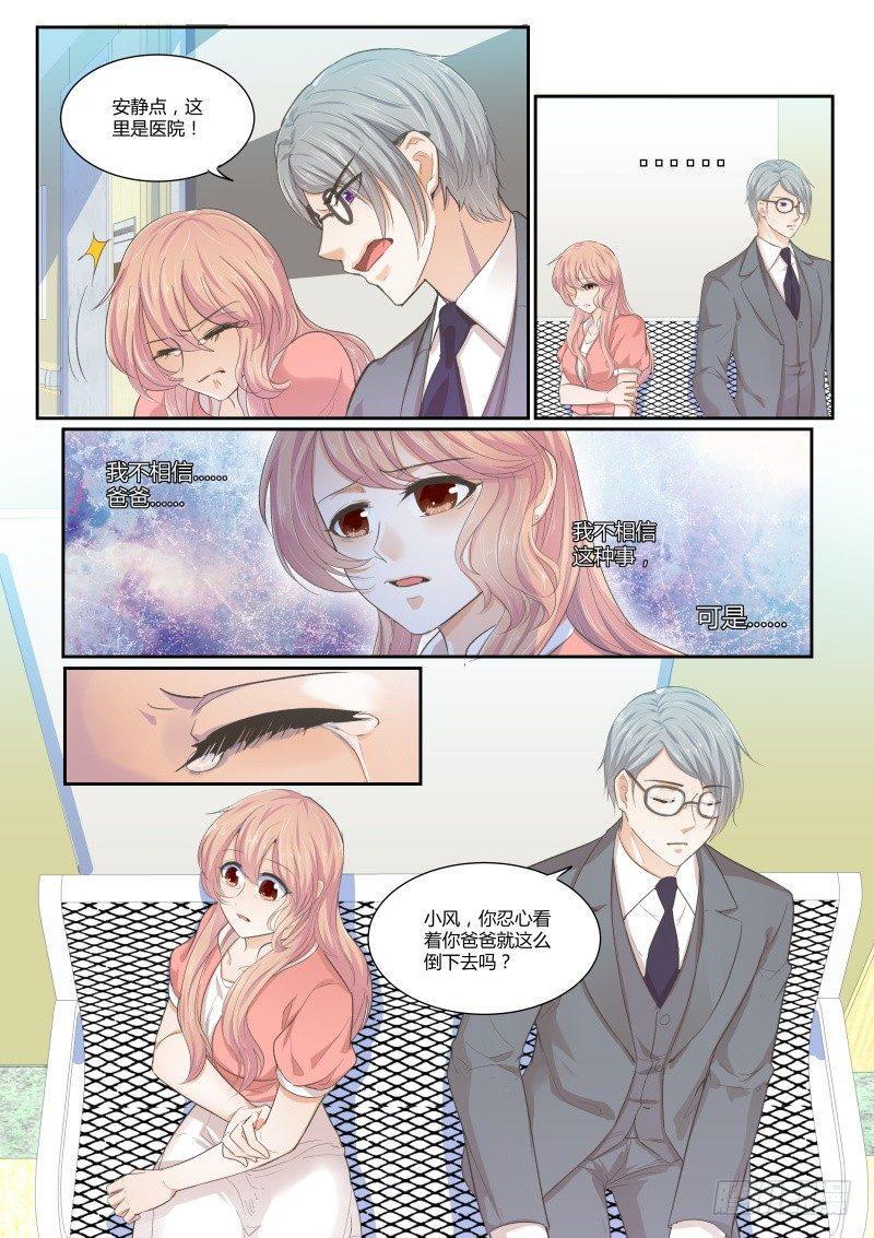 第二十四话12