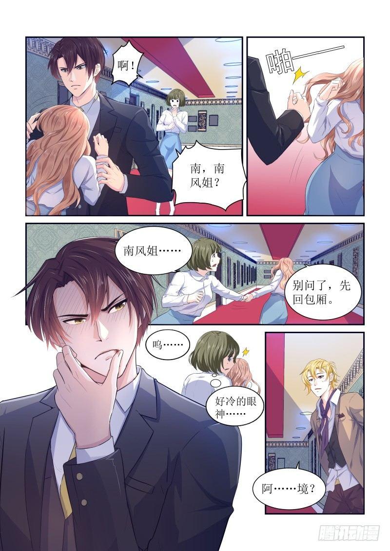 第二话 上2