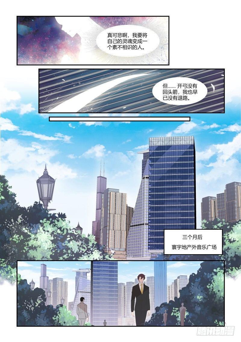 第二十八话14