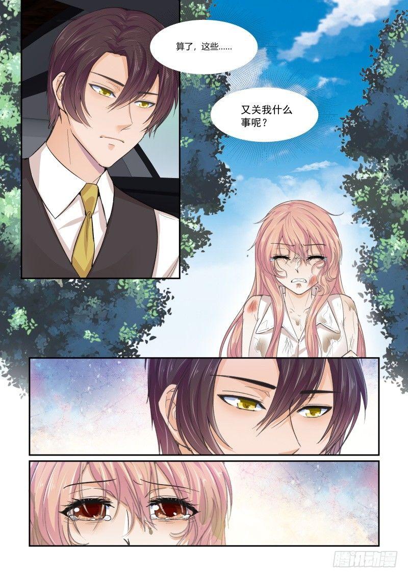 第二十七话6