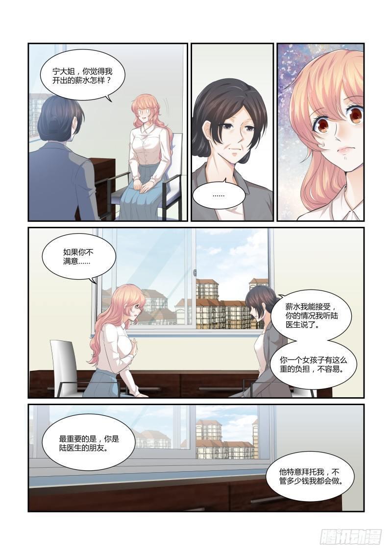 第十八话6