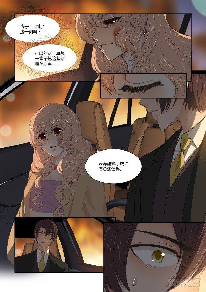 第二十三话13