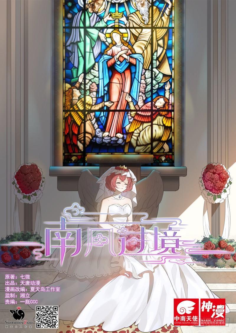 第二十一话0