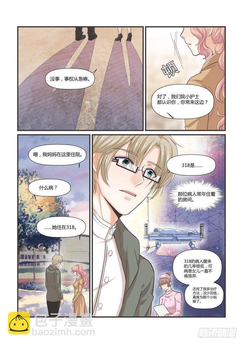第十三话15