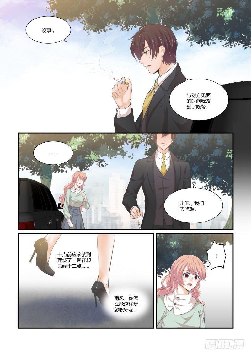 第十五话9