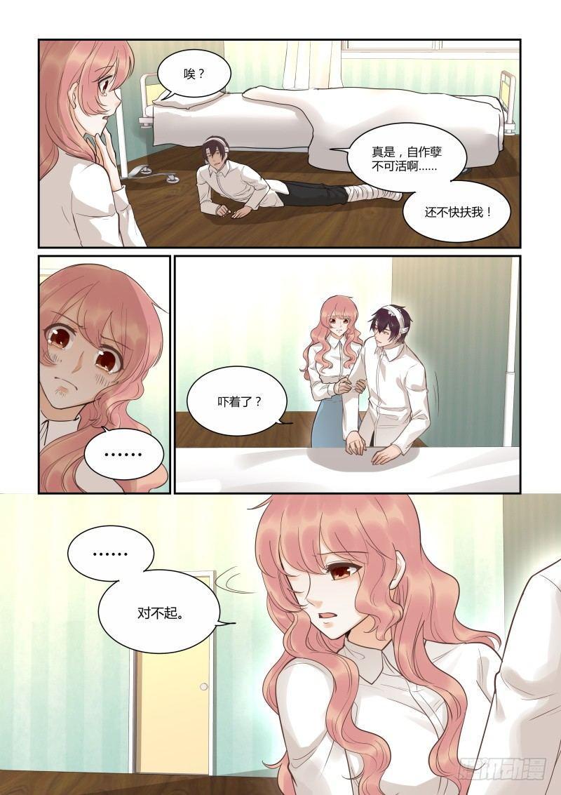 第三十八话2