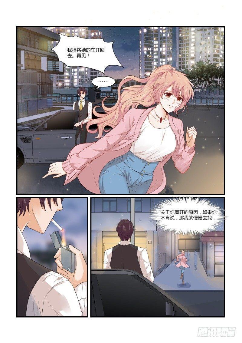 第十话14