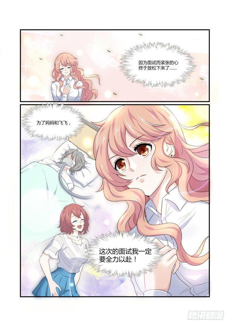 第七话13