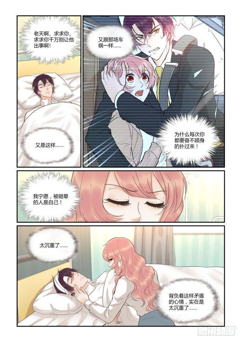 第三十七话14