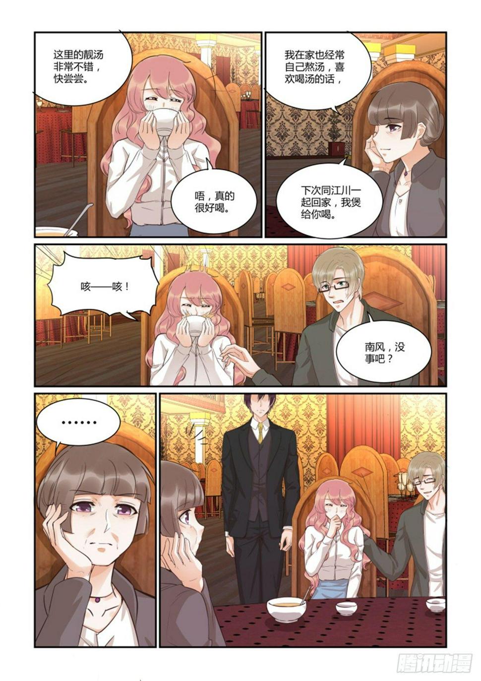 第四十五话6