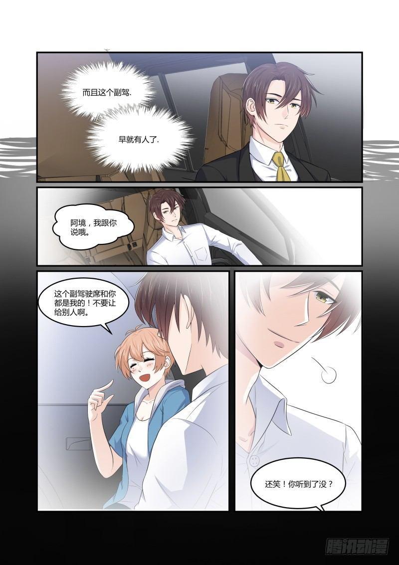 第五话15