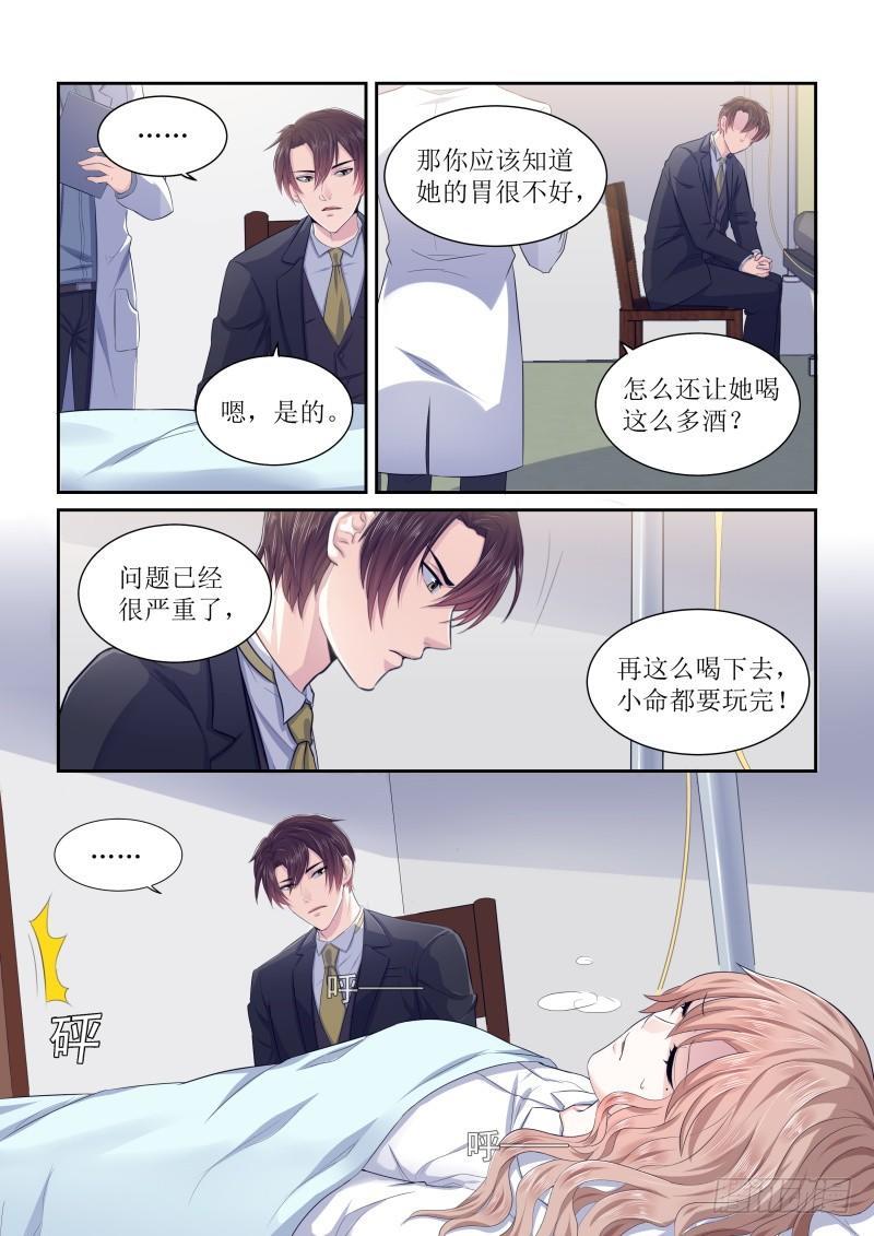 第二话 上13