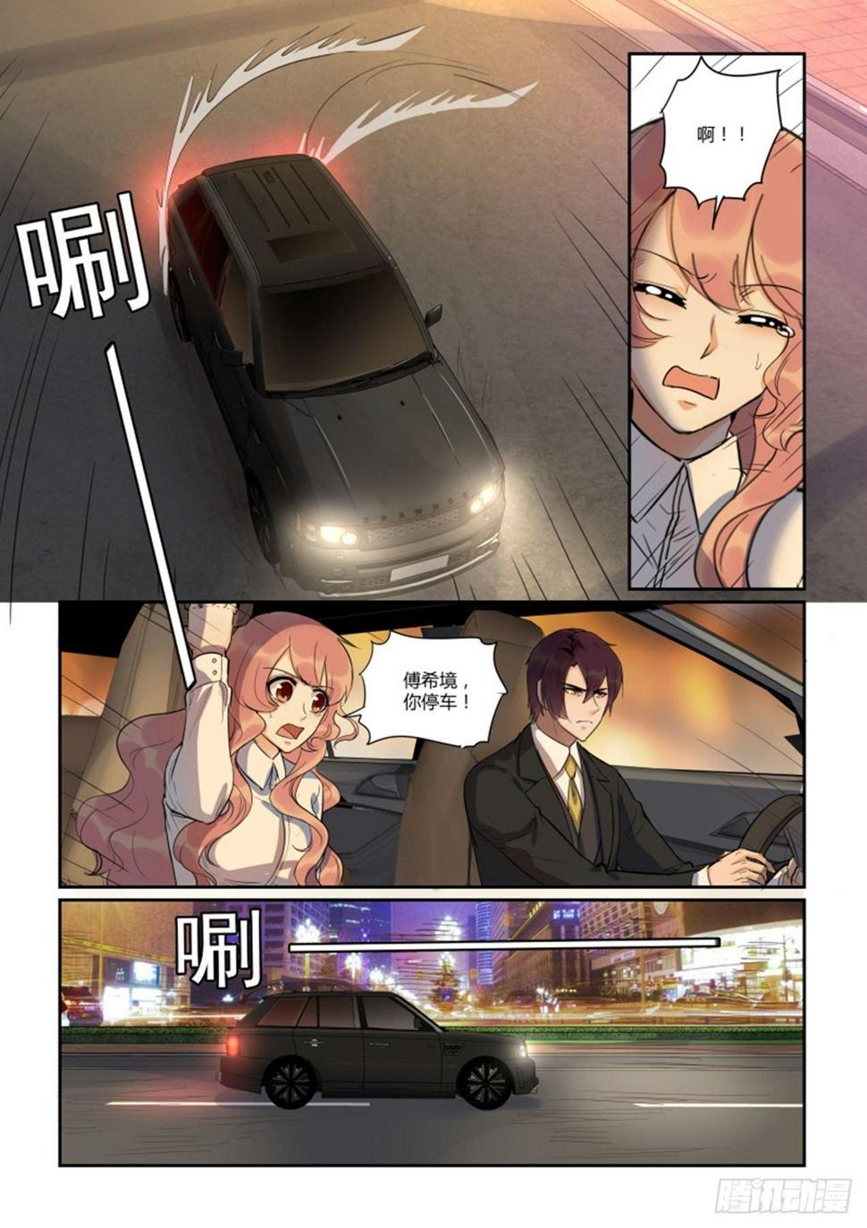 第四十五话11