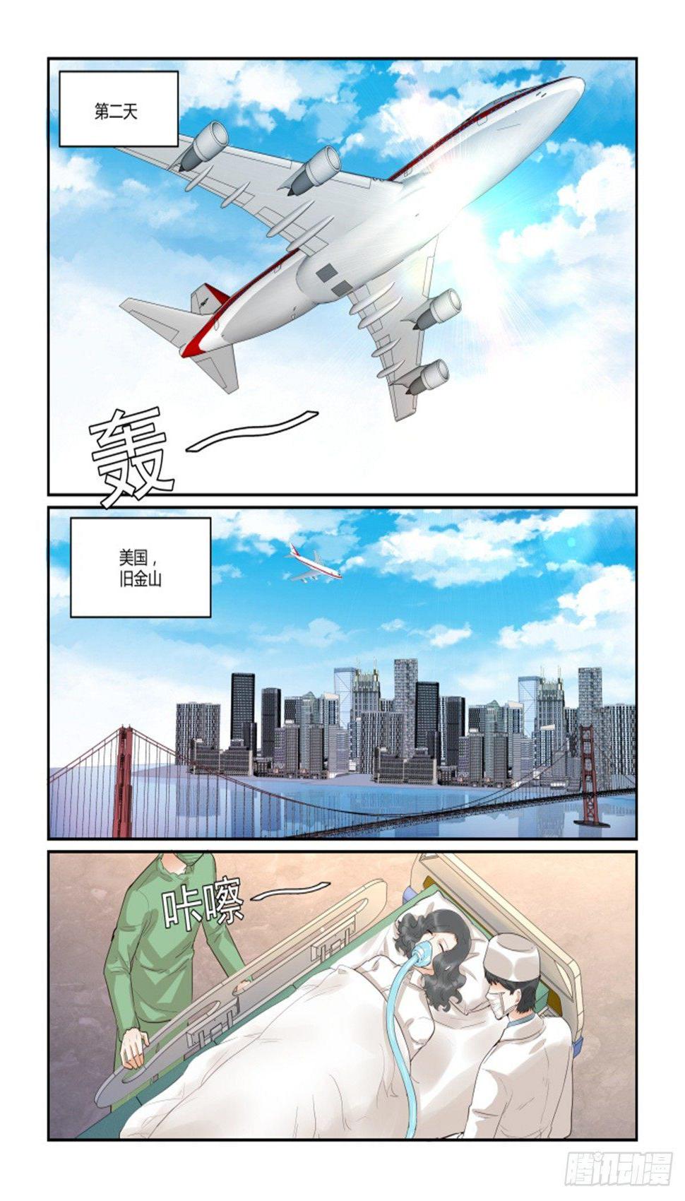 第四十七话4