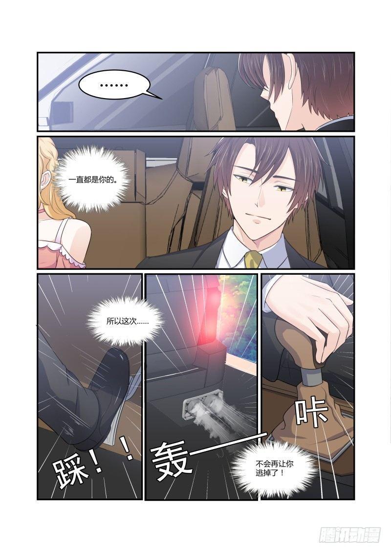 第五话16