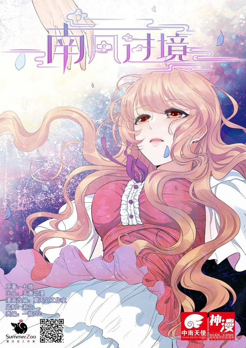 第二十二话0