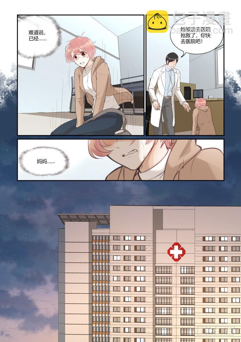 第三十三话3