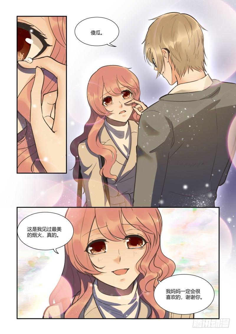 第三十五话9