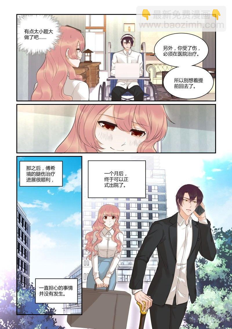 第四十一话2