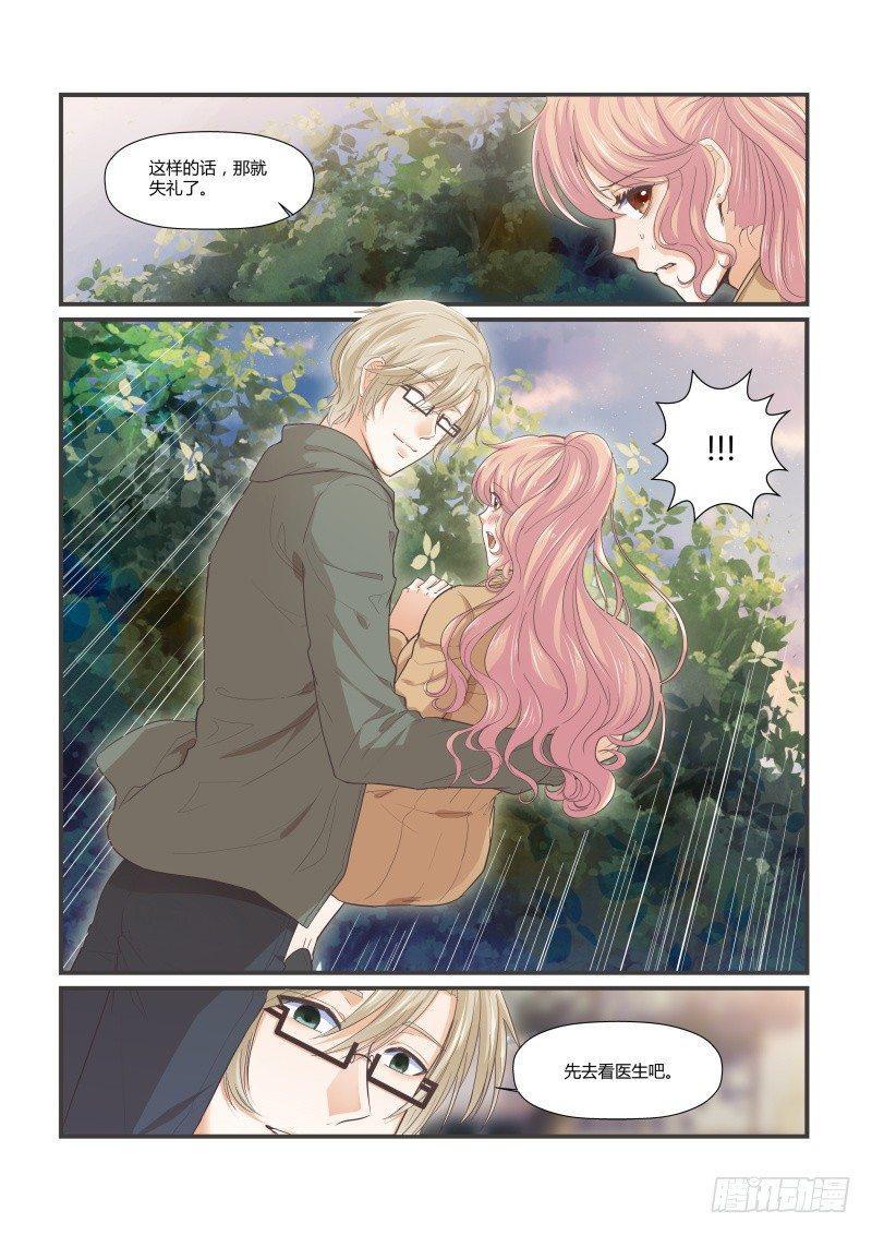 第十三话10