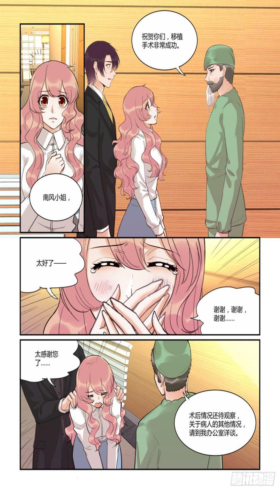 第四十七话9