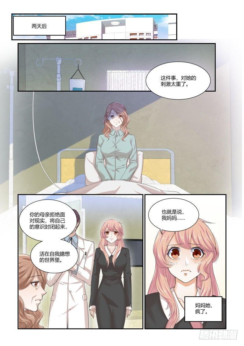 第二十八话3